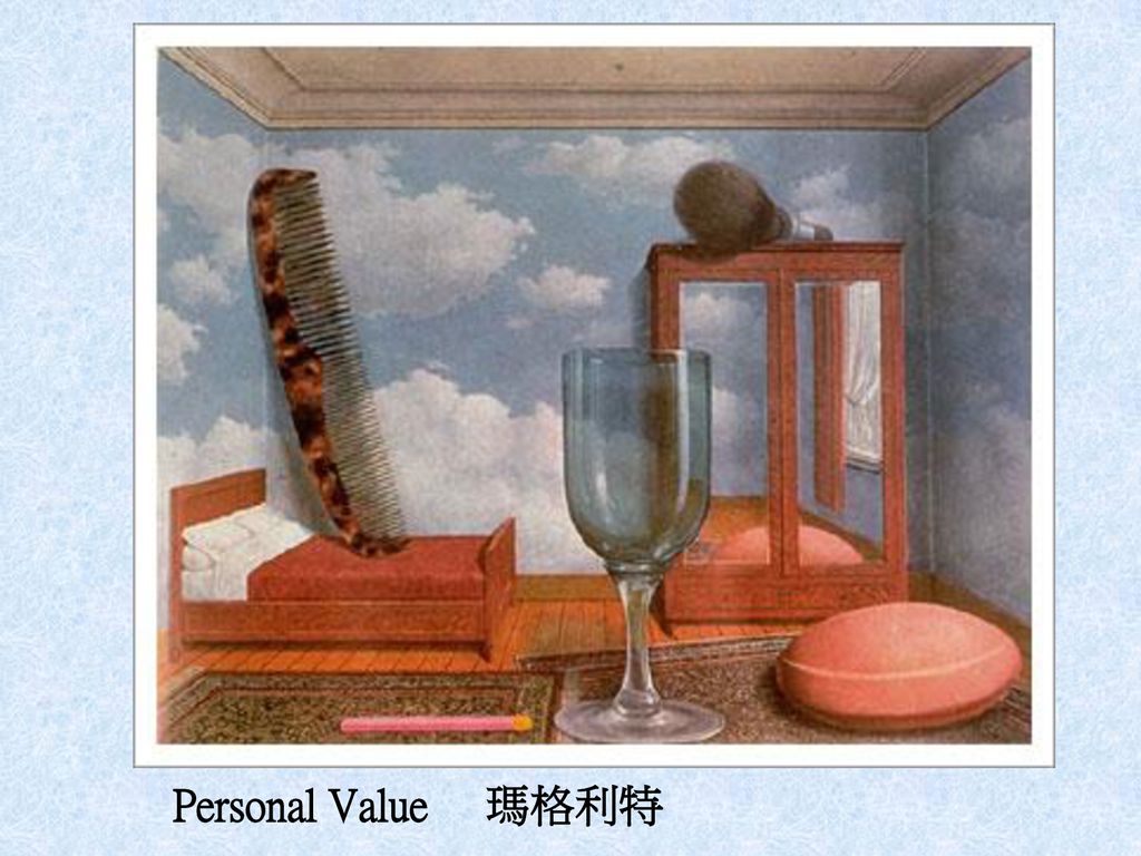 Personal Value 瑪格利特
