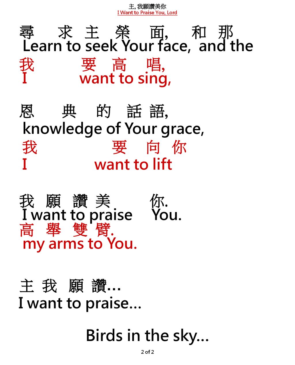 I Want to Praise You, Lord