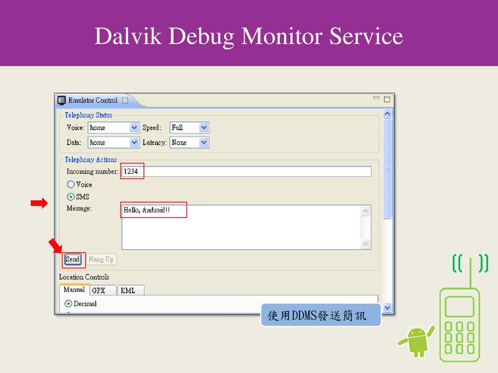 Dalvik Debug Monitor Service