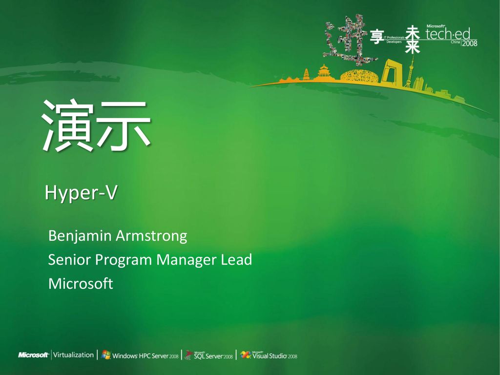 演示 Hyper-V Benjamin Armstrong Senior Program Manager Lead Microsoft