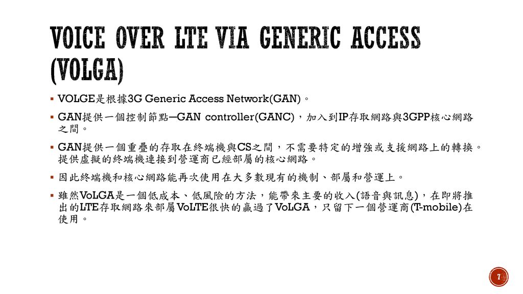 Voice Service In An LTE Network- CSFB - Ppt Download