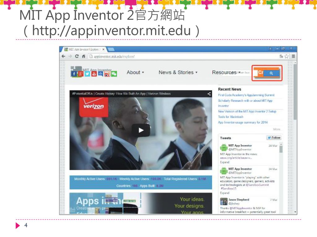 MIT App Inventor 2官方網站（