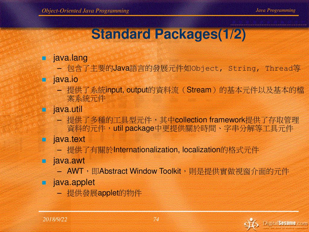 Object-Oriented Java Programming - ppt download