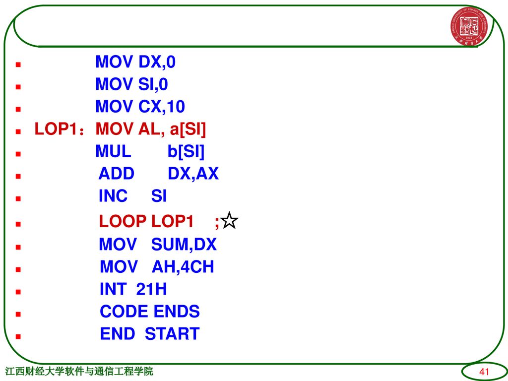 MOV DX,0 MOV SI,0. MOV CX,10. LOP1：MOV AL, a[SI] MUL b[SI] ADD DX,AX. INC SI. LOOP LOP1 ;☆