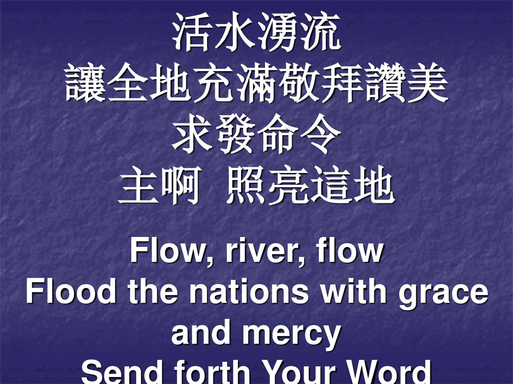 Flood the nations with grace and mercy Lord and let there be light