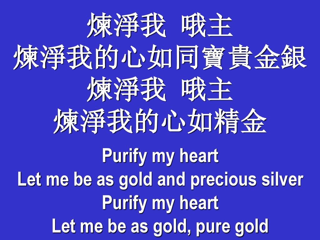Let me be as gold and precious silver Let me be as gold, pure gold