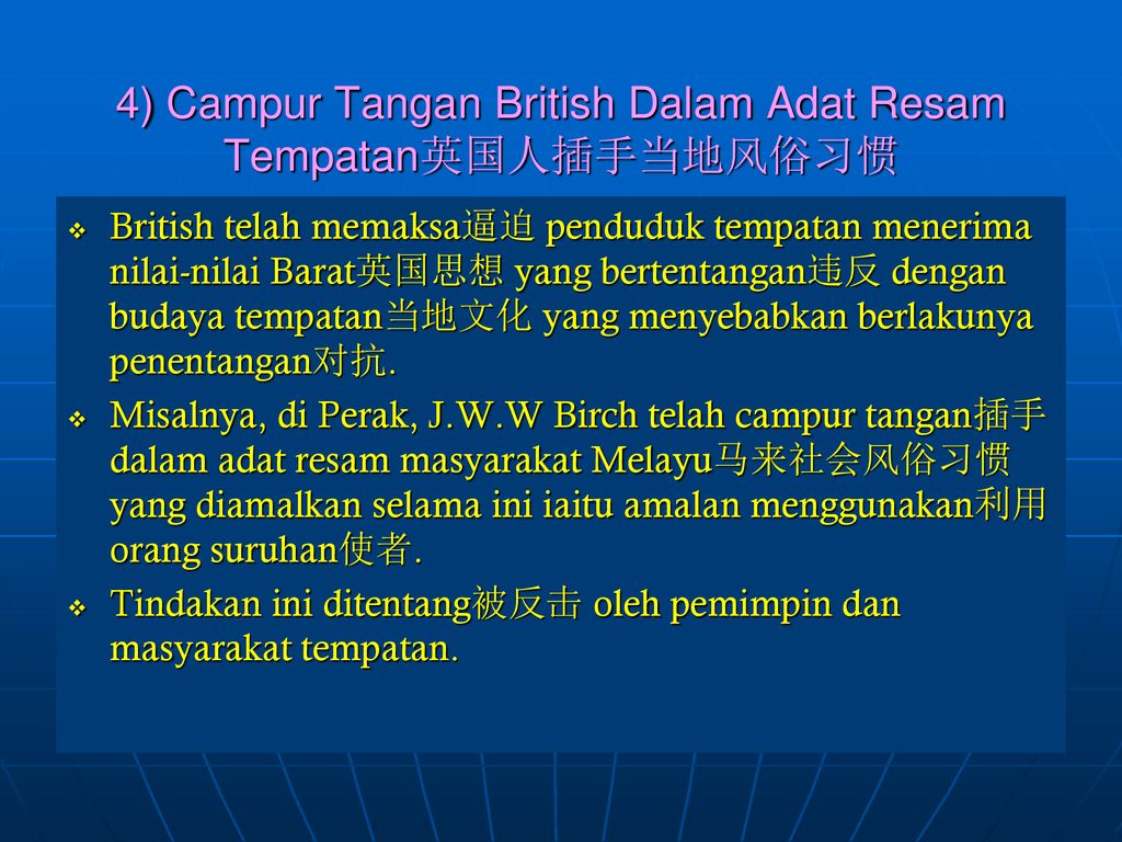 4) Campur Tangan British Dalam Adat Resam Tempatan英国人插手当地风俗习惯
