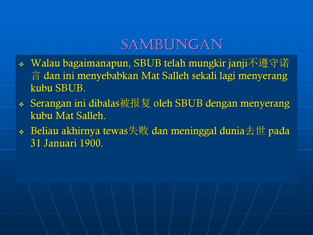 sambungan Walau bagaimanapun, SBUB telah mungkir janji不遵守诺言 dan ini menyebabkan Mat Salleh sekali lagi menyerang kubu SBUB.