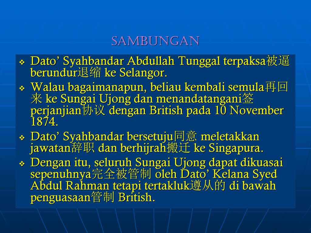 sambungan Dato’ Syahbandar Abdullah Tunggal terpaksa被逼 berundur退缩 ke Selangor.