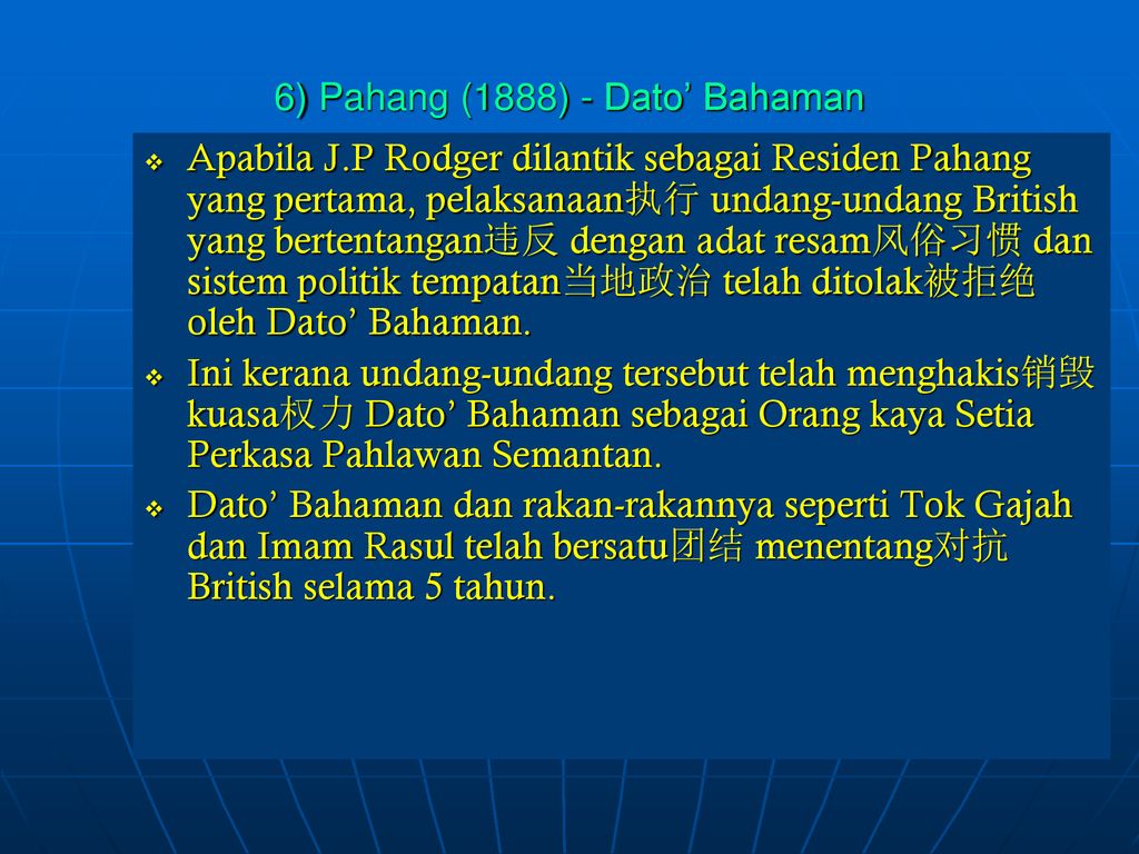 6) Pahang (1888) - Dato’ Bahaman