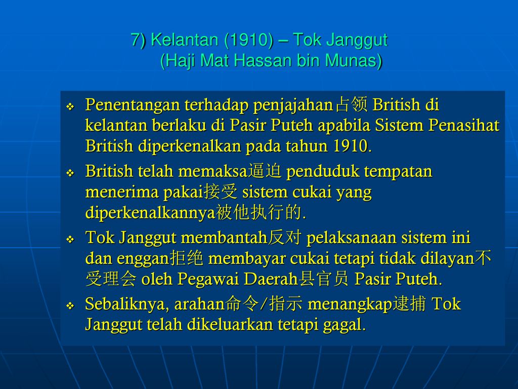 7) Kelantan (1910) – Tok Janggut (Haji Mat Hassan bin Munas)