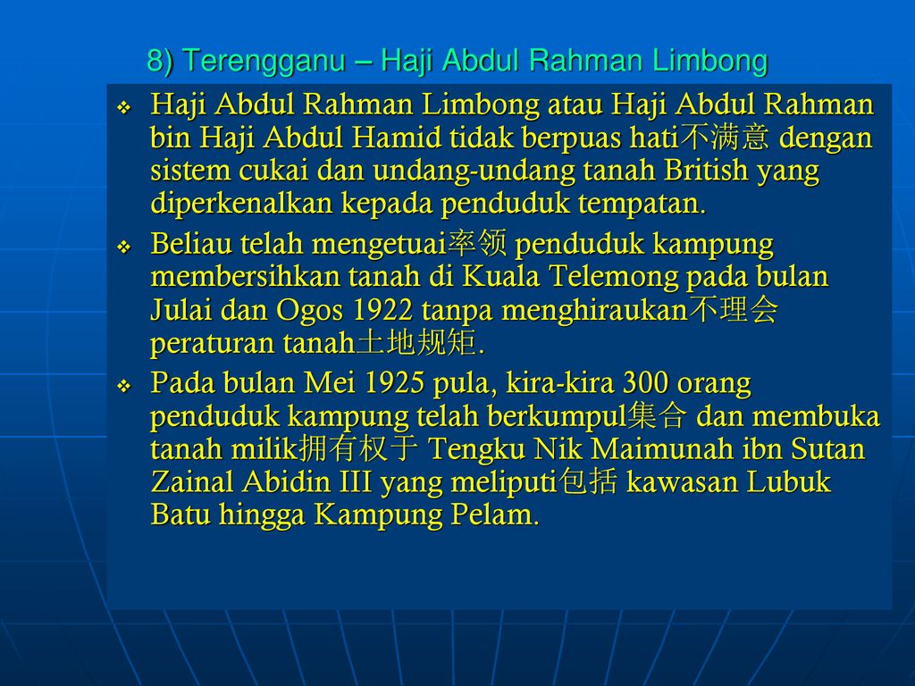 8) Terengganu – Haji Abdul Rahman Limbong