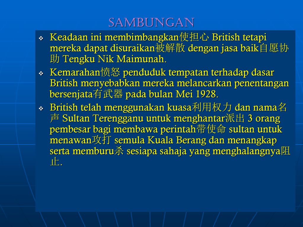 sambungan Keadaan ini membimbangkan使担心 British tetapi mereka dapat disuraikan被解散 dengan jasa baik自愿协助 Tengku Nik Maimunah.