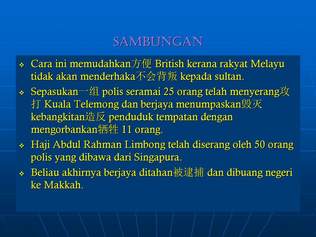 sambungan Cara ini memudahkan方便 British kerana rakyat Melayu tidak akan menderhaka不会背叛 kepada sultan.