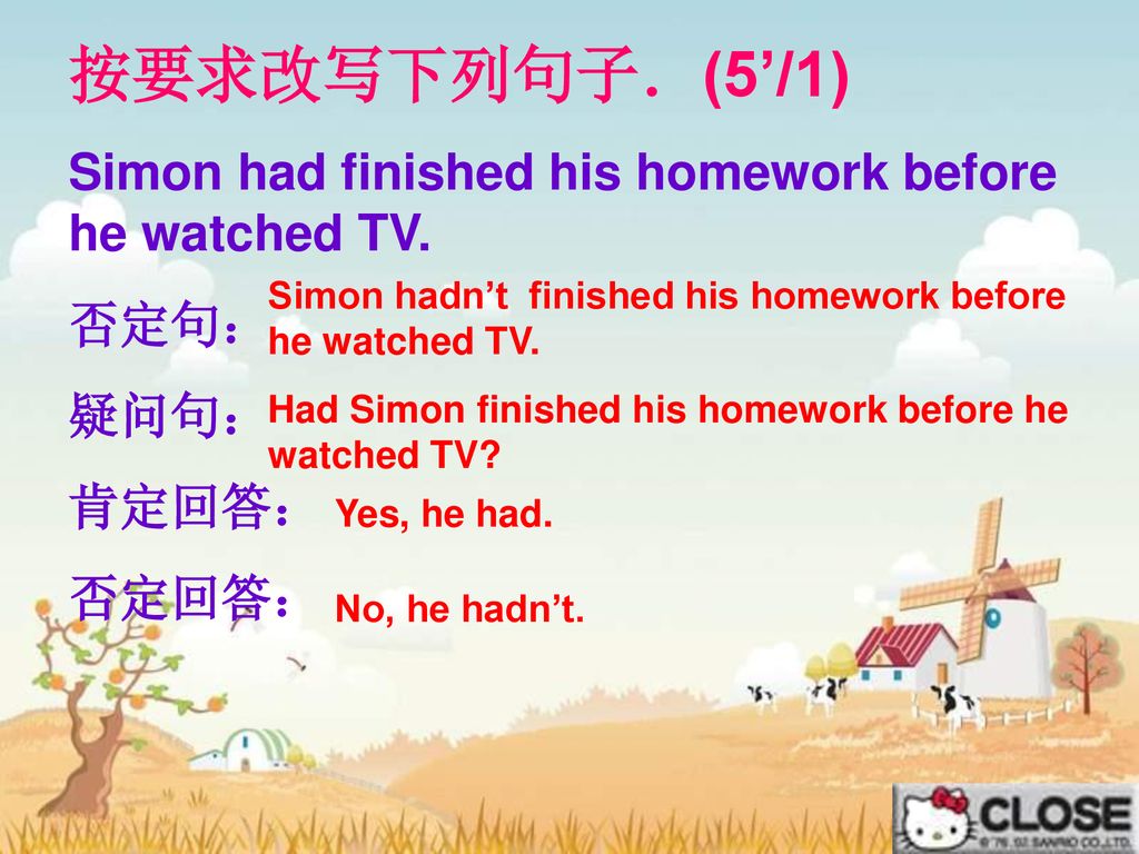 he did his homework then he watched tv