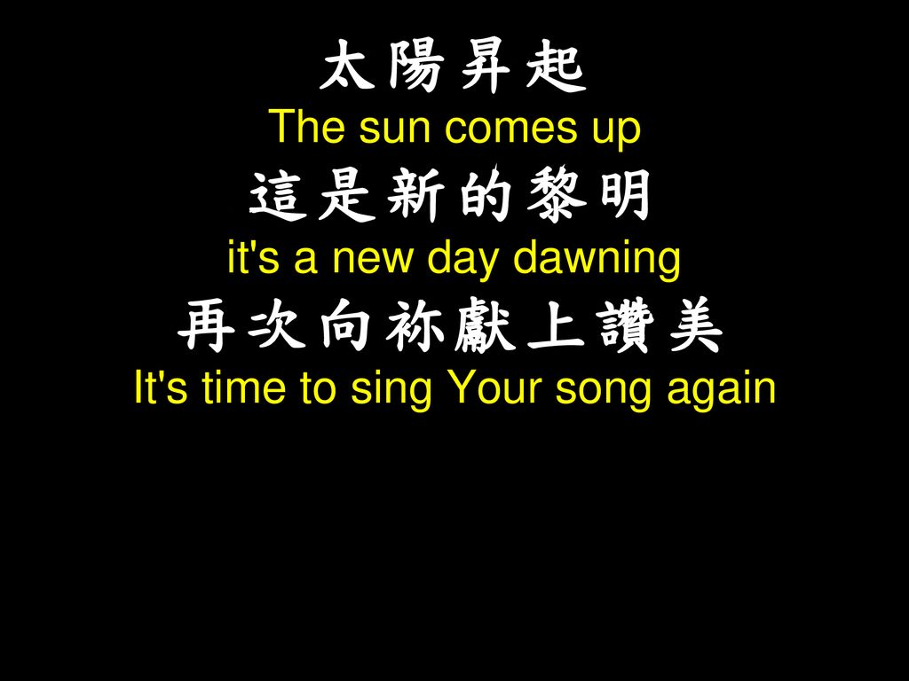 It s time to sing Your song again
