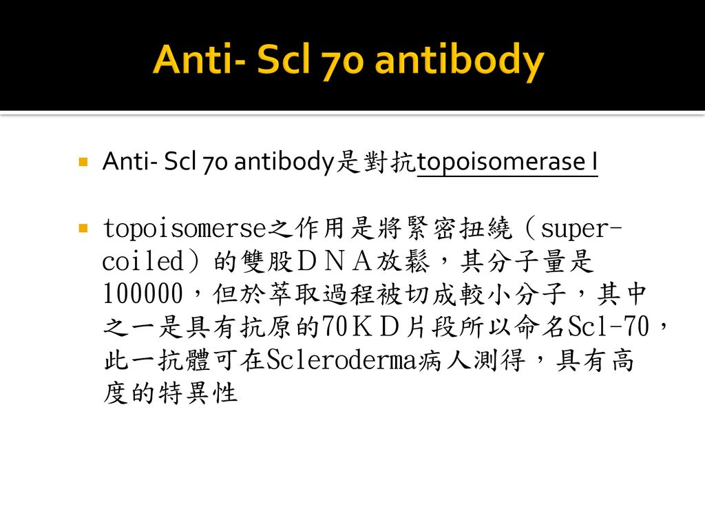 Laboratory Examinations In Autoimmune Disorders Ppt Download