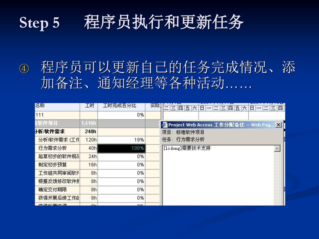 step程序上载步骤详解