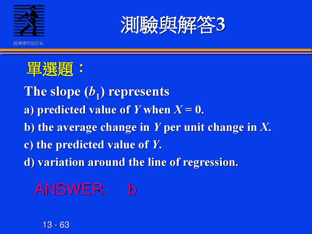 測驗與解答3 單選題： ANSWER: b The slope (b1) represents