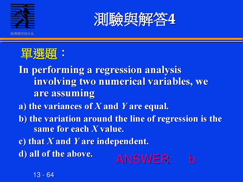 測驗與解答4 單選題： In performing a regression analysis involving two numerical variables, we are assuming.