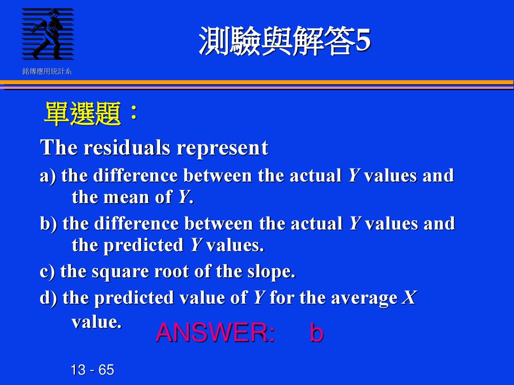 測驗與解答5 單選題： ANSWER: b The residuals represent
