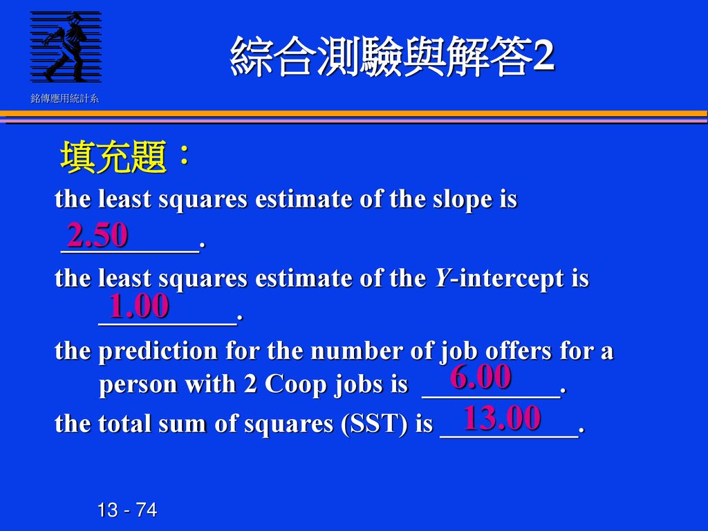 綜合測驗與解答2 填充題： the least squares estimate of the slope is. __________. the least squares estimate of the Y-intercept is __________.