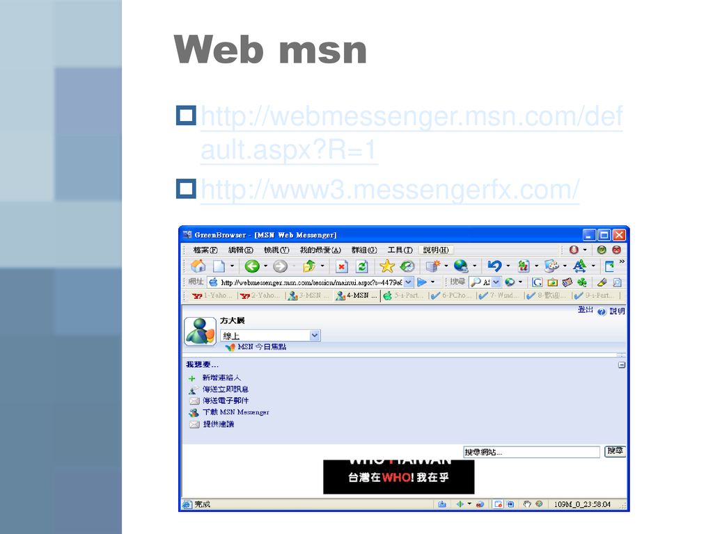 Web msn   R=1