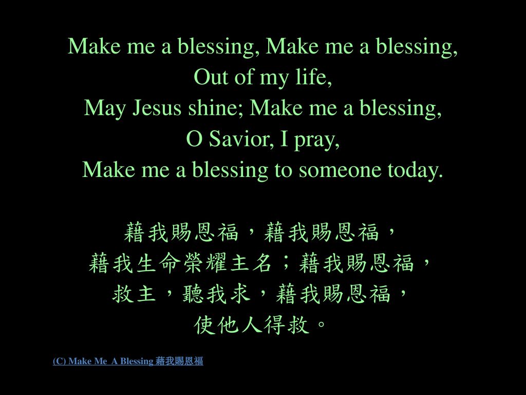 (C) Make Me A Blessing 藉我賜恩福