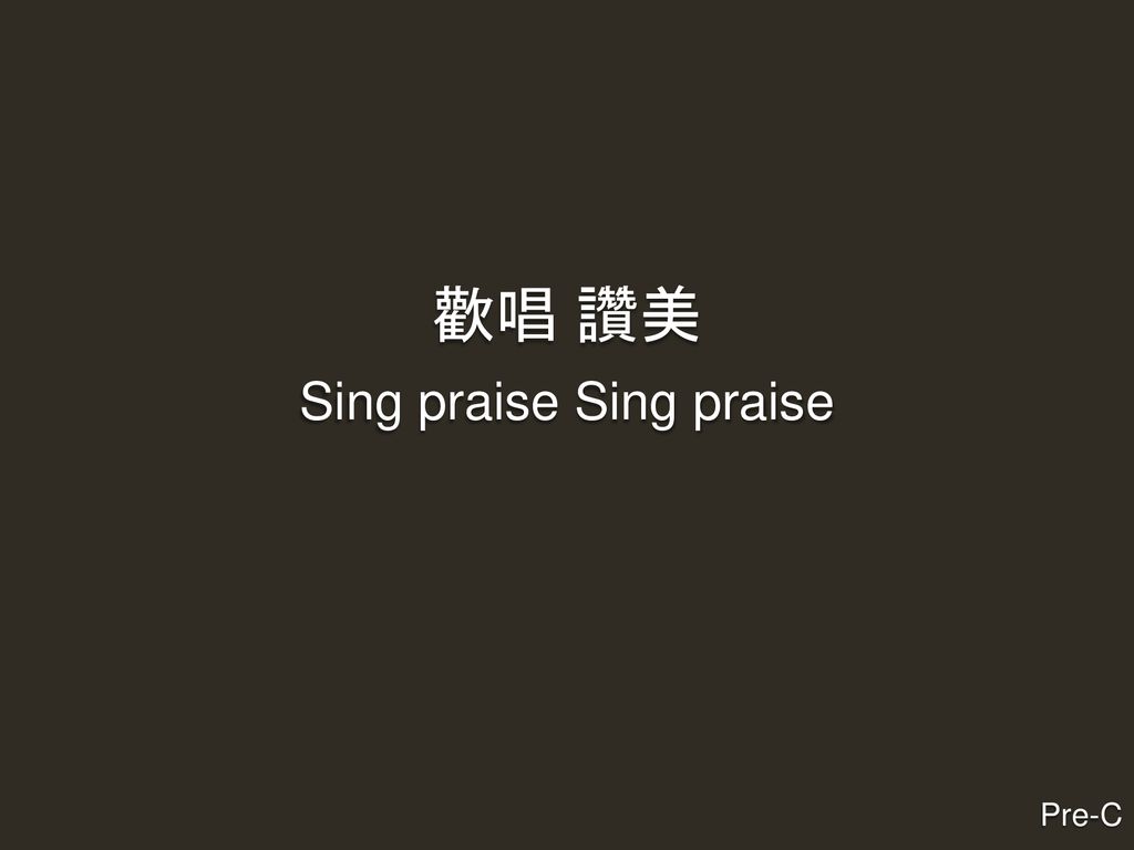 Sing praise Sing praise