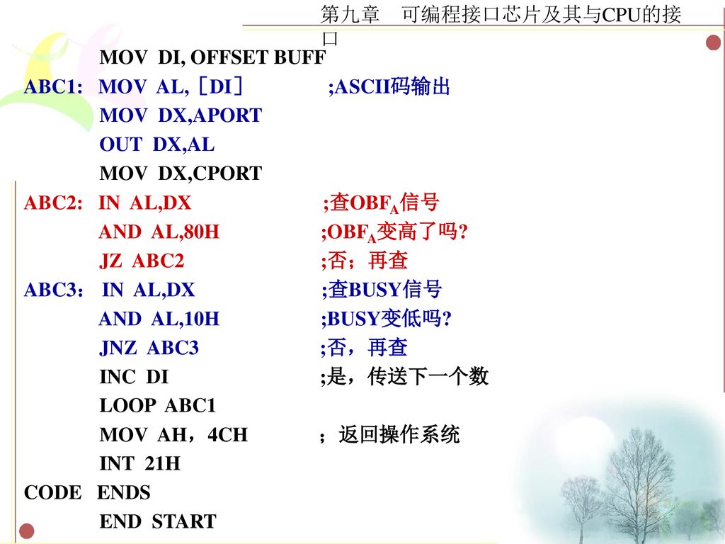 MOV DI, OFFSET BUFF ABC1: MOV AL,［DI］ ;ASCII码输出. MOV DX,APORT. OUT DX,AL. MOV DX,CPORT.