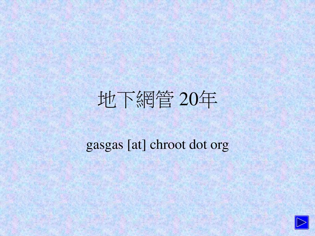 gasgas [at] chroot dot org
