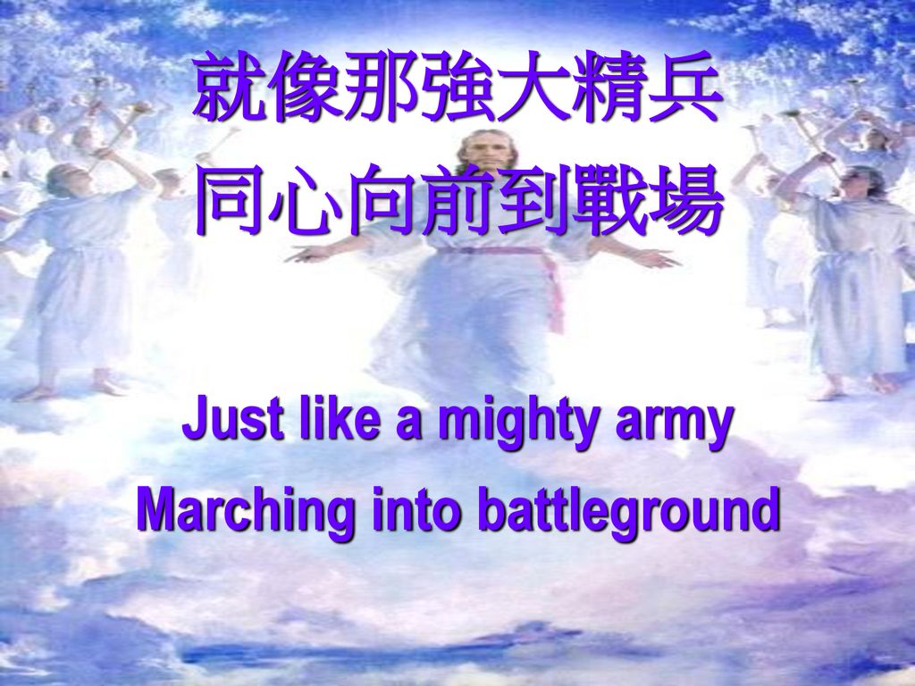 Marching into battleground