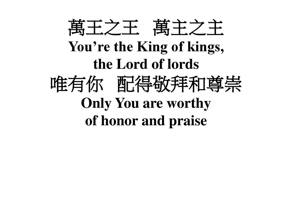 You’re the King of kings,
