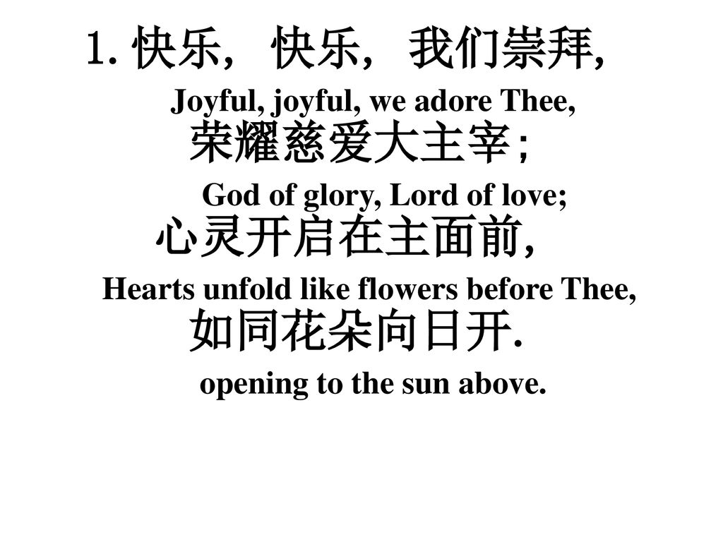 Joyful, joyful, we adore Thee,
