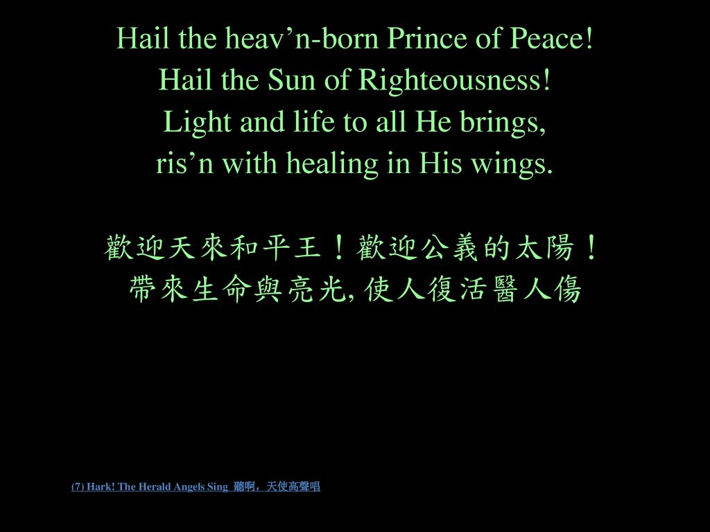 (7) Hark! The Herald Angels Sing 聽啊，天使高聲唱