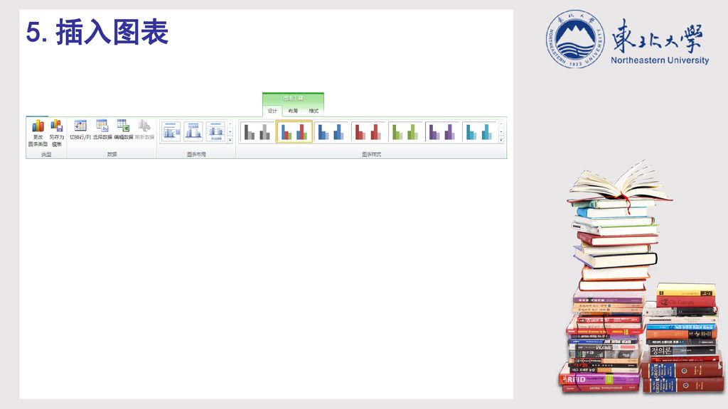 第3章word文字编辑 Ppt Download