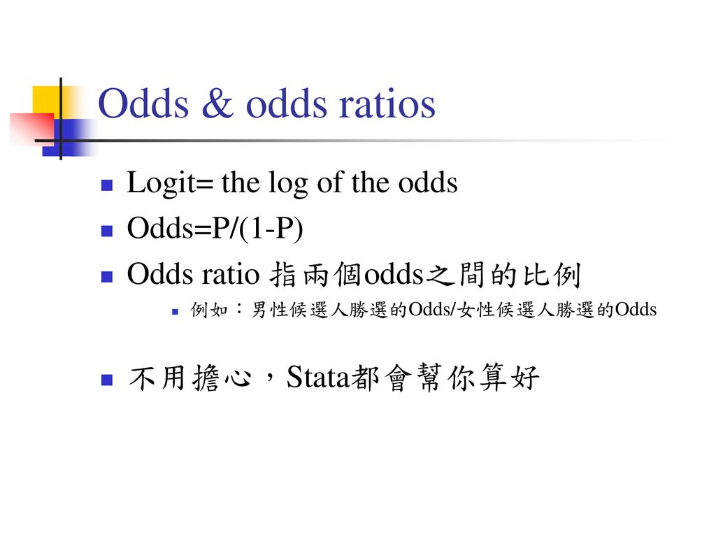 Odds & odds ratios Logit= the log of the odds Odds=P/(1-P)