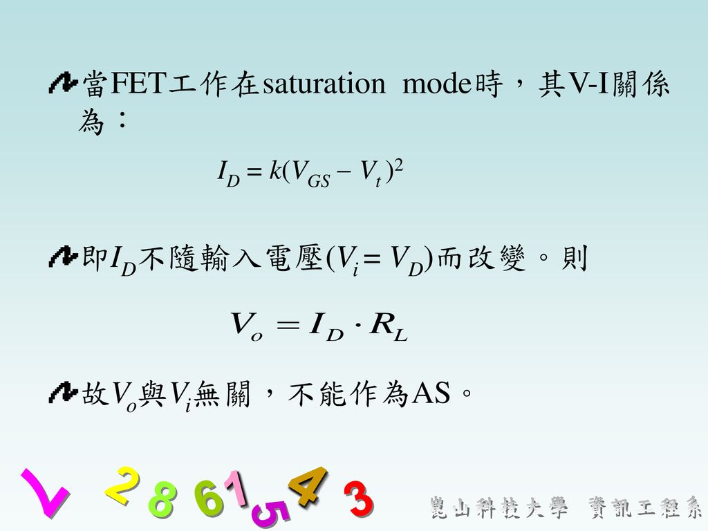 當FET工作在saturation mode時，其V-I關係為：