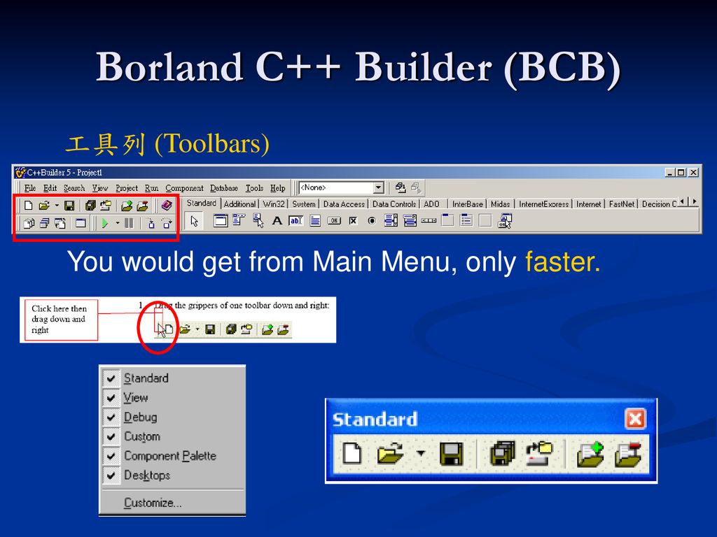 Borland C++ Builder (BCB)