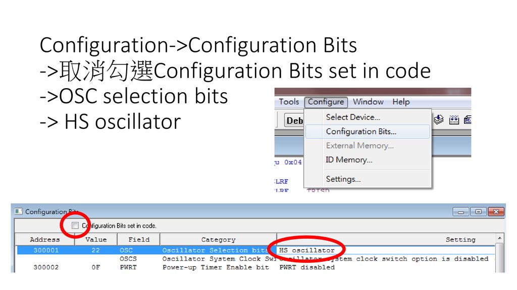 Configuration->Configuration Bits ->取消勾選Configuration Bits set in code ->OSC selection bits -> HS oscillator
