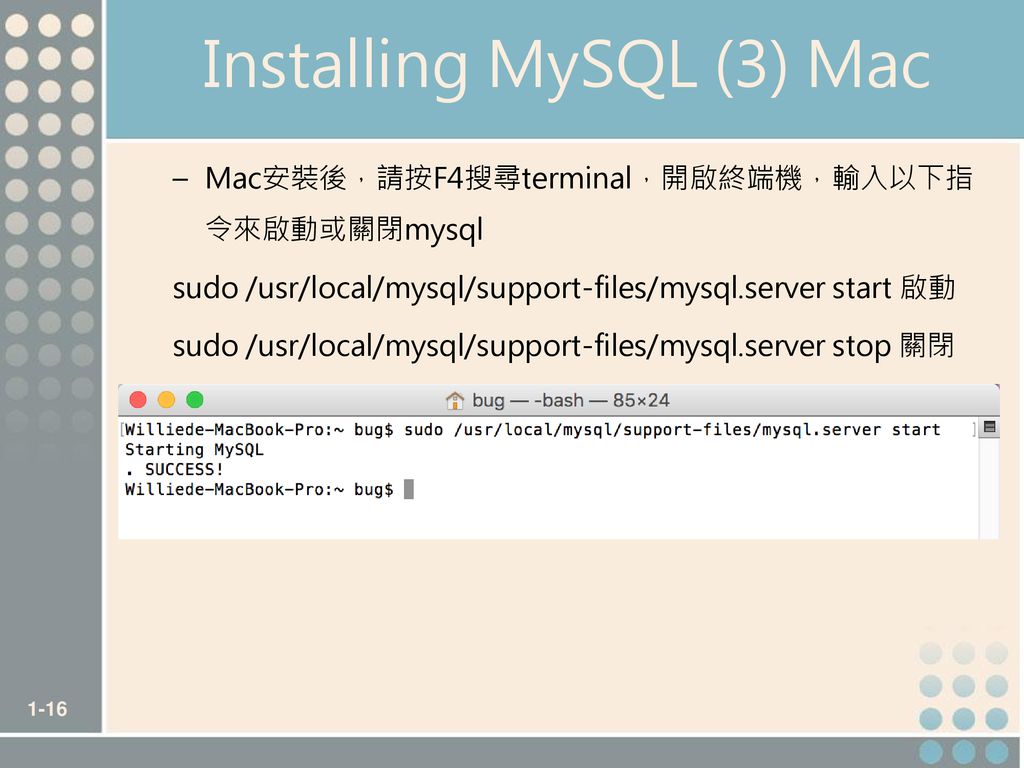 資料庫管理homework 期末專題使用mysql Windows And Mac 楊立偉教授台灣大學工管系ppt Download