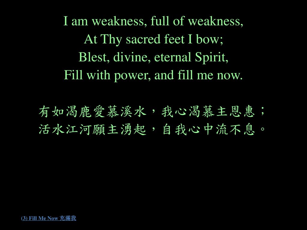 I am weakness, full of weakness, At Thy sacred feet I bow;