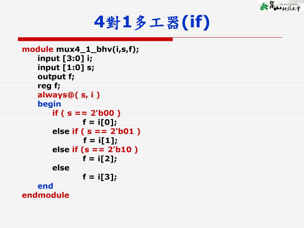 4對1多工器(if) module mux4_1_bhv(i,s,f); input [3:0] i; input [1:0] s;