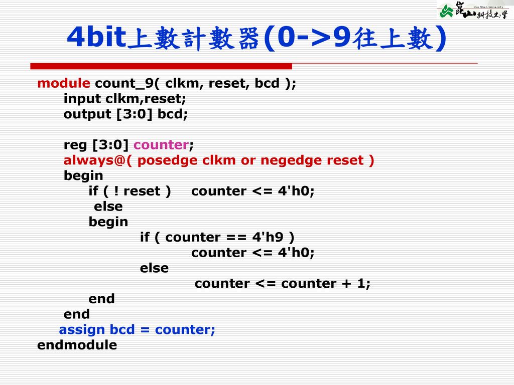 4bit上數計數器(0->9往上數) module count_9( clkm, reset, bcd );