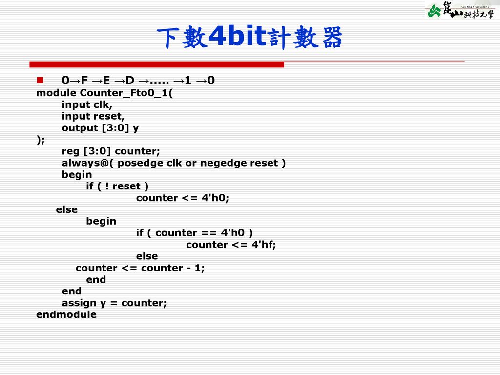 下數4bit計數器 0→F →E →D →..... →1 →0 module Counter_Fto0_1( input clk,