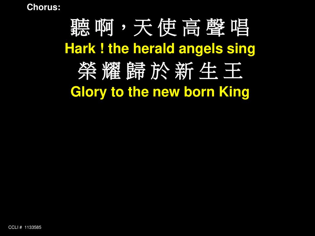 Hark ! the herald angels sing Glory to the new born King