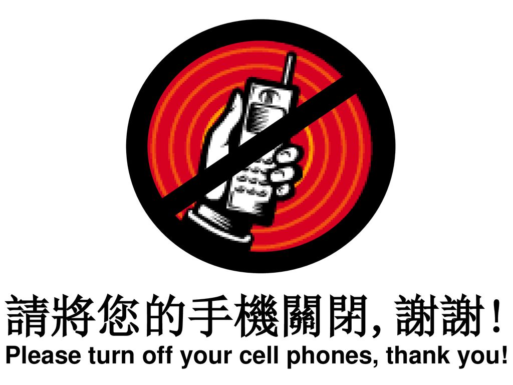 Please turn off your cell phones, thank you!