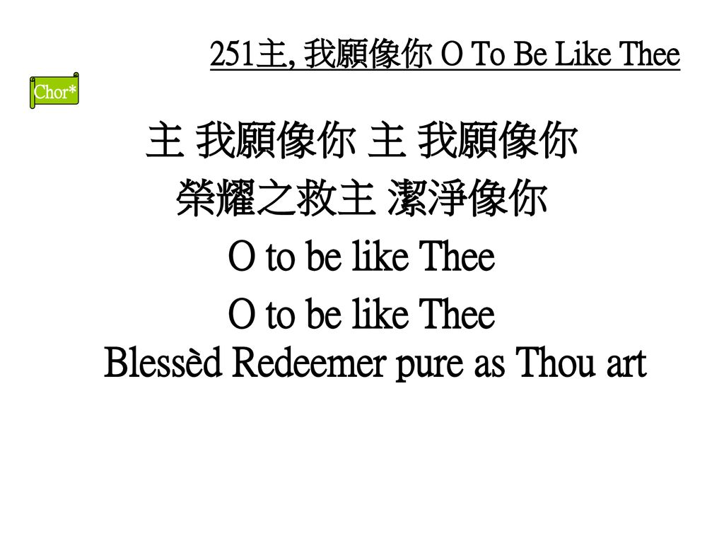 O to be like Thee Blessèd Redeemer pure as Thou art
