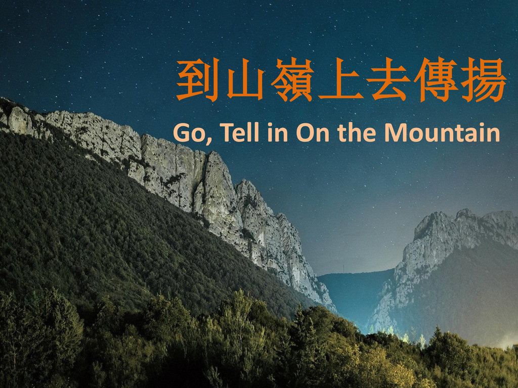 Go, Tell in On the Mountain