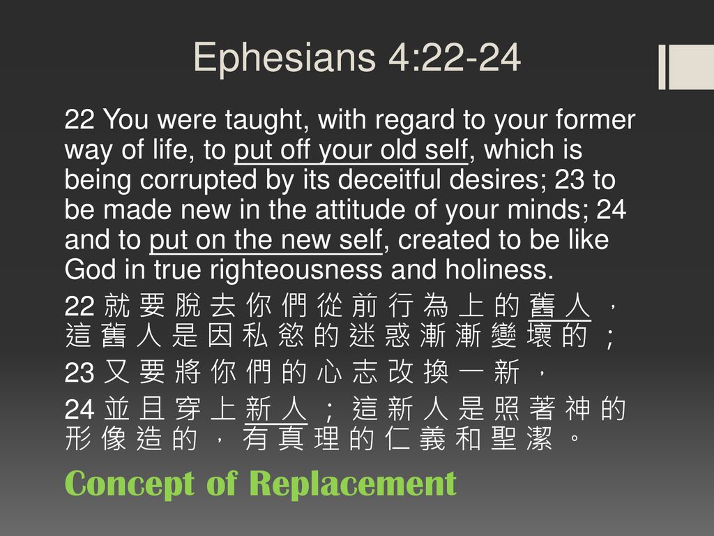 Ephesians 4:22-24 Concept of Replacement